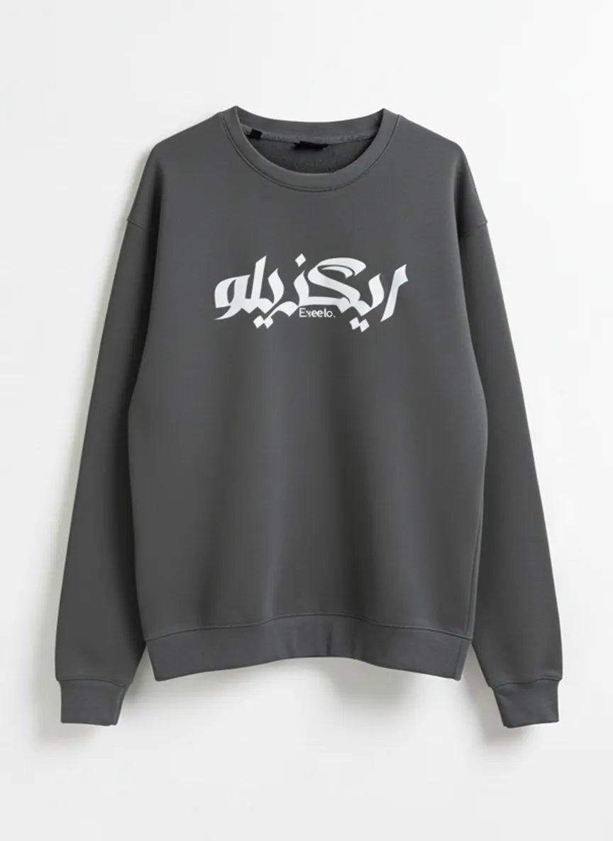 Men Arabic Calligraphy Charcoal Sweatshirt - Exeelo.